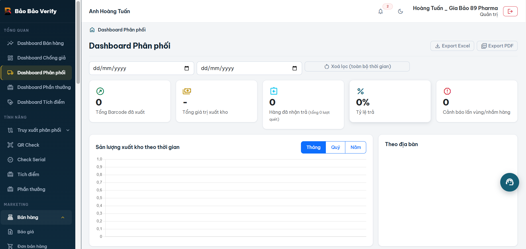 Giao diện Module Truy xuất phân phối Bảo Bảo Verify